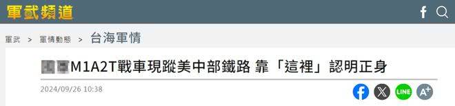 赖清德声称未来7年将完成1000吨级以上大型舰船11艘，国台办回应